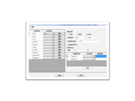 界面靈活，方便定義管道材料厚度等參數(shù)